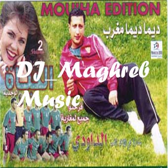 telecharger l'album de dawdi dima dima maghreb gratuitement