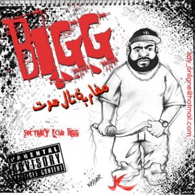 telecharger l'album de bigg